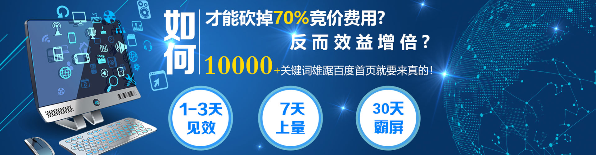 雅江sem代理