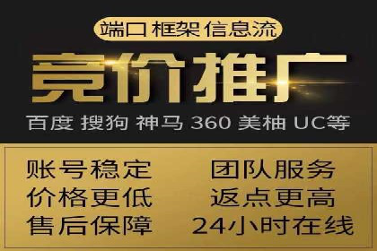 信息流开户返点实战：案例分享成功赚取高额返利的经验
