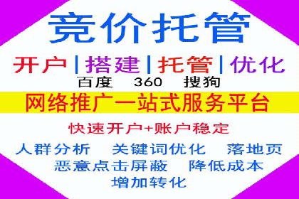 百度推广返点案例：品牌知名度提升
