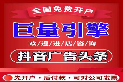 百度广告推广如何助力电商行业