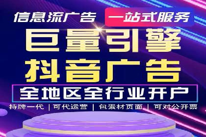 SEM推广案例：竞价代运营助力企业快速崛起