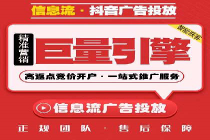 百度竞价推广公司案例：电商行业逆袭之路